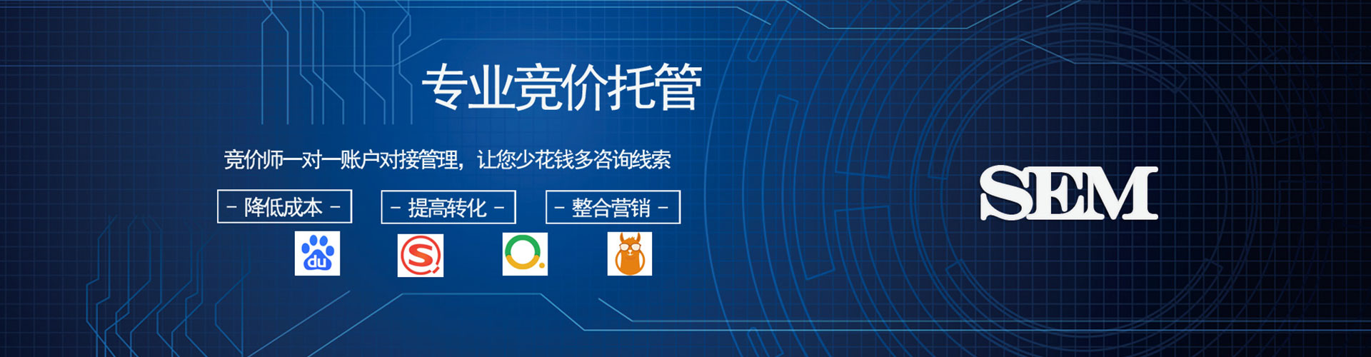 上思信息流大师