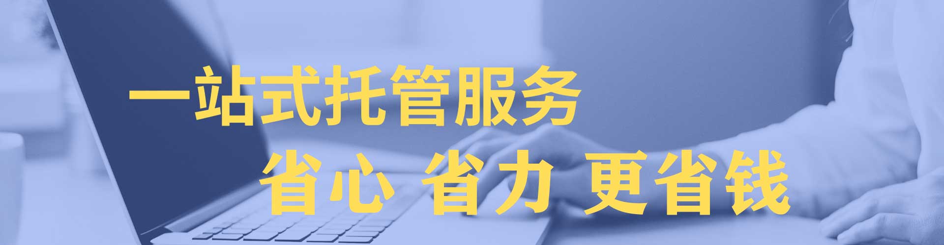 上思百度推广平台