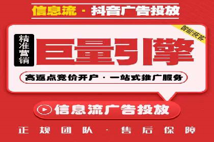 提升广告ROI：信息流竞价的关键因素分析